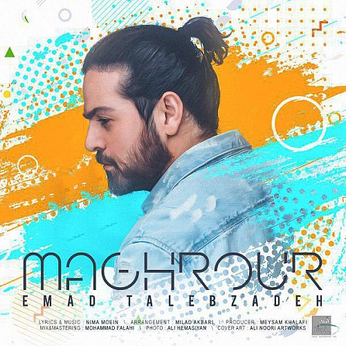 Cover artwork for Maghrour by Emad Talebzadeh
